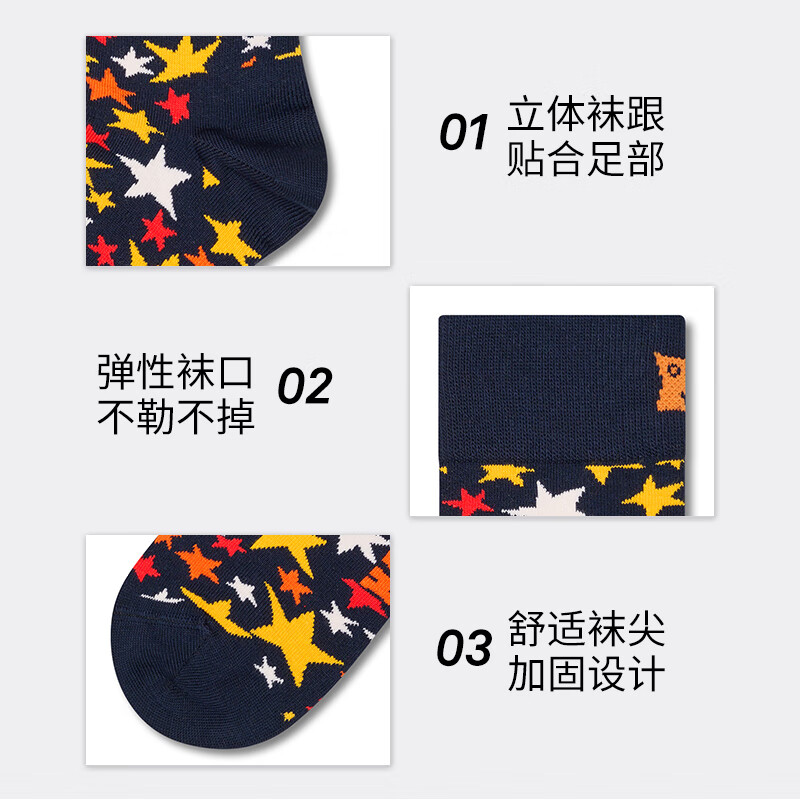 Happy Socks【25年秋冬新品】潮牌ins风圣诞袜礼盒多巴胺棉袜中筒男女袜 星星 均码 36-40