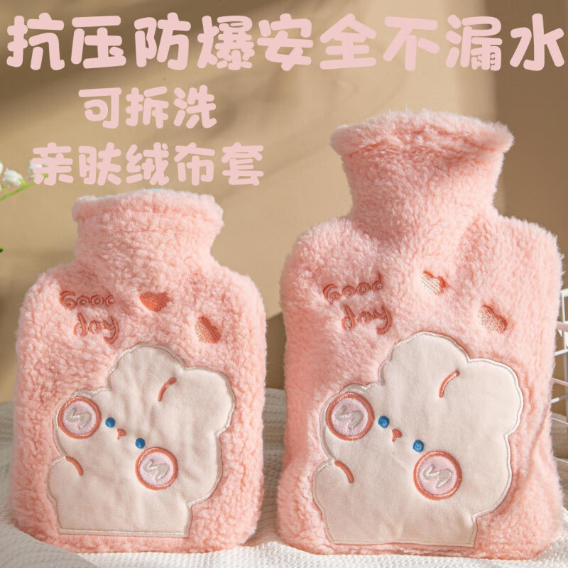 OEMG日本热水袋注水式暖水袋灌水暖手宝加厚防爆热敷宫寒女学生家用 粉色-兔宝宝 1000ML