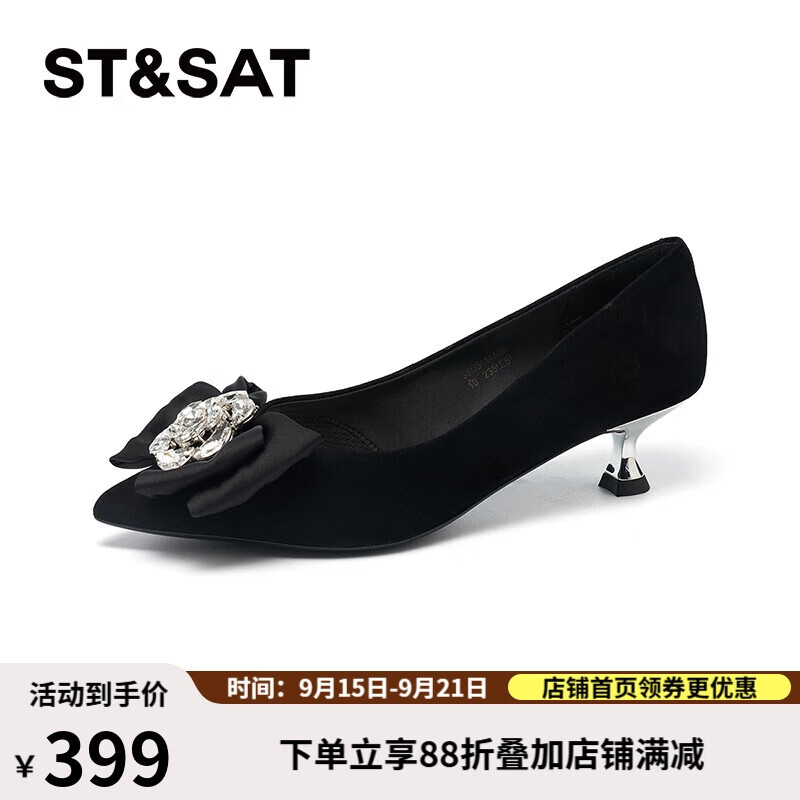 星期六（St&Sat）女鞋秋季新款浅口尖头时尚水钻饰扣小猫跟通勤单鞋 黑色 39