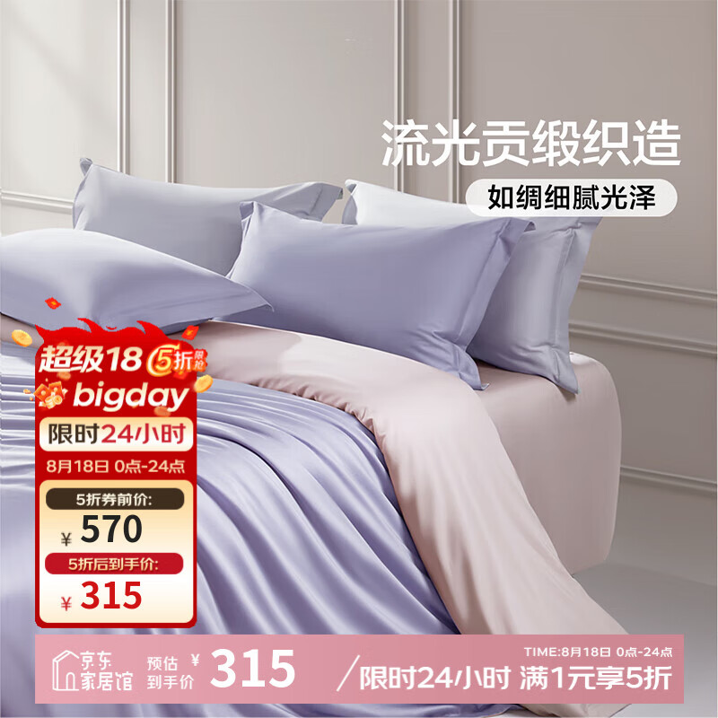 ������ 60֧�����޴����ļ������ݴ��޸߶˴�����Ʒײɫ���״��� ��60S�����޹��С����� 1.5�״� ������ (����203*229cm)