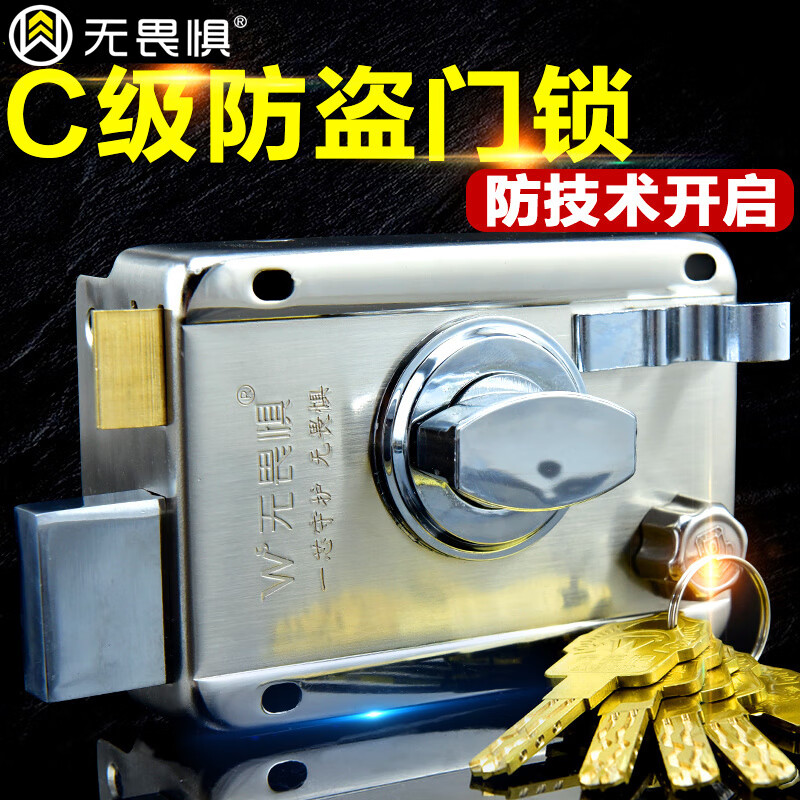 无畏惧C级防盗门锁外装门锁老式门锁铁木门大门锁家用出租房碰锁 2018切边左开_【月牙锁芯】5把钥匙 35-50mm_通用型_带钥匙