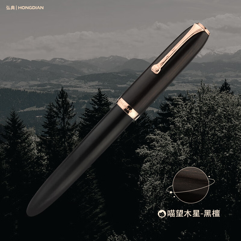 ���ԭľ�ֱ�A10������Ůʿ���Ÿߵ����ֳ����鷨��ī�ɻ�ī�Ҹ���ֵ���������װ��ʦѧ���칫ר�� ��̴���ʻ��У�ī��*1+18mlīˮ*1���� F 122Ԫ