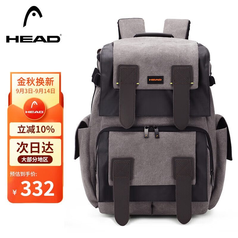 海德(HEAD)双肩包男女笔记本电脑包书包大容量相机摄影包国家地理骑行背包