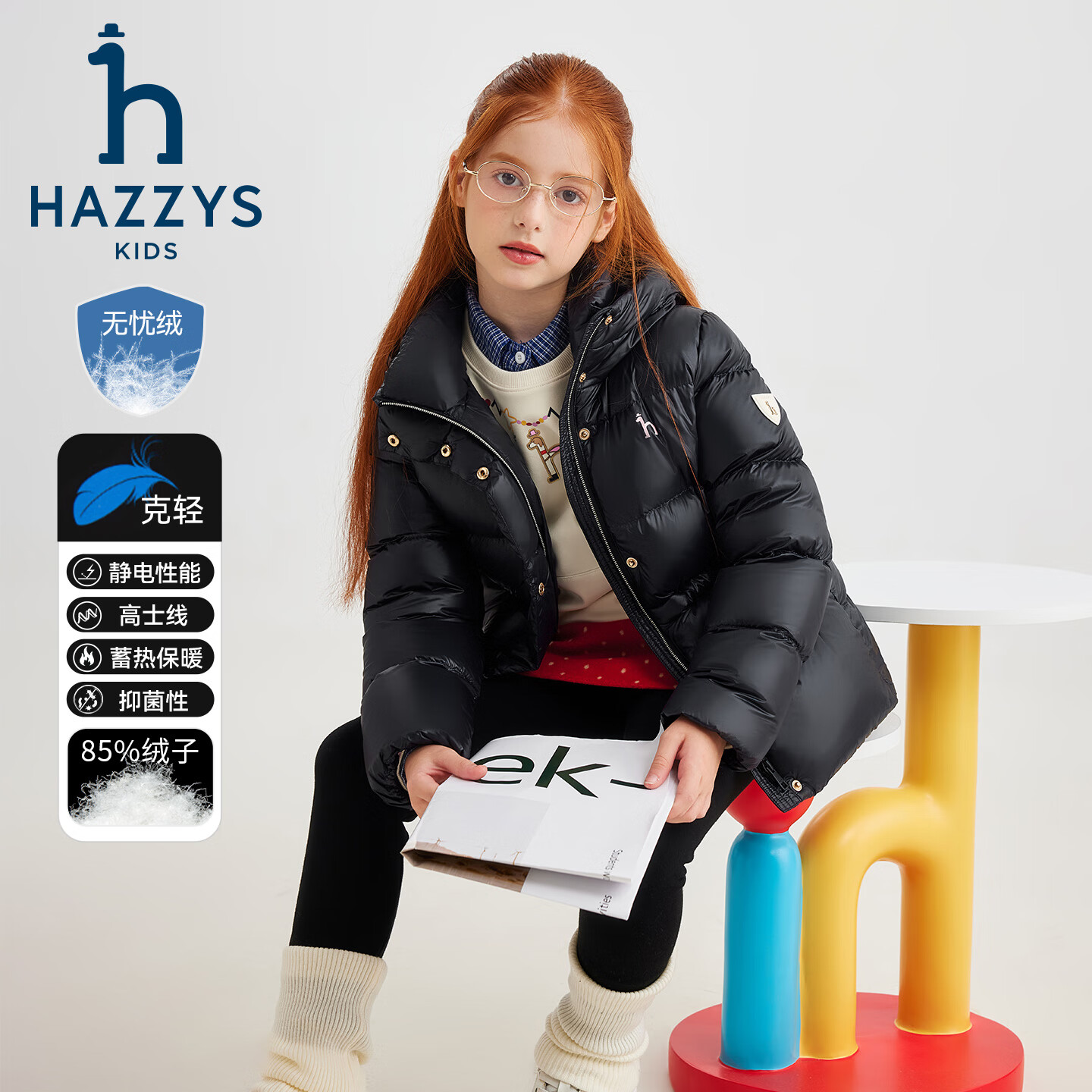 哈吉斯(HAZZYS)童装女童羽绒服2025冬新安心羽绒抑菌保暖厚外套 钻石黑 165