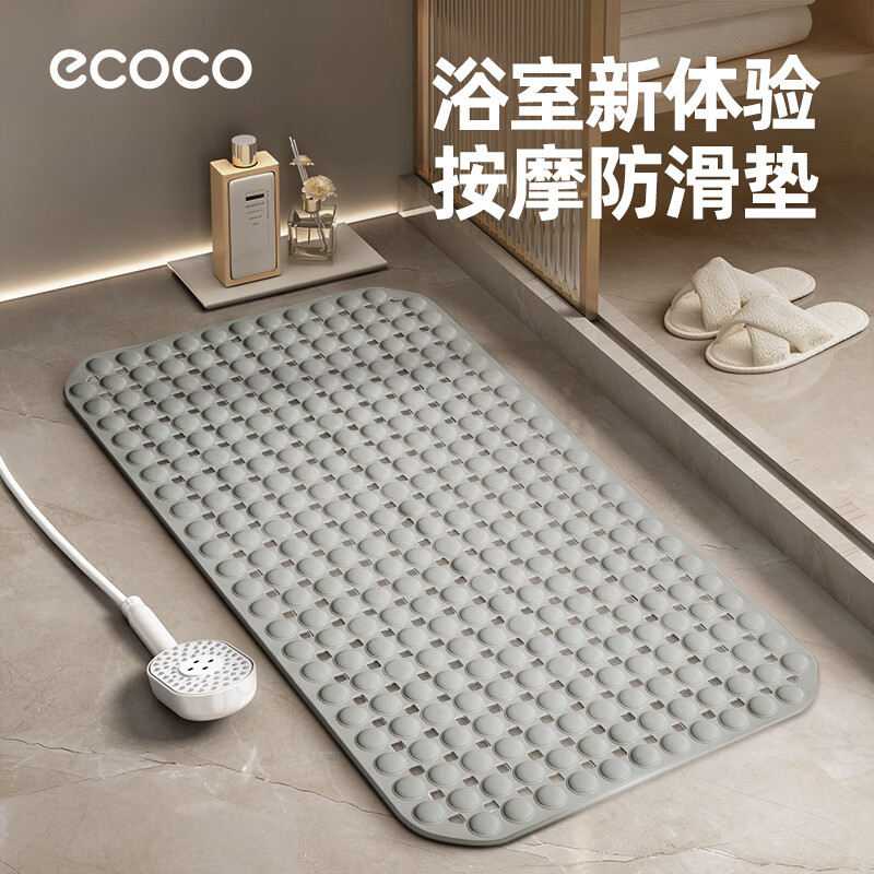 ecoco意可可浴室防滑地垫家用沐浴洗澡吸盘防摔垫浴缸卫生间按摩脚垫子 【卡其色】强吸附不打滑