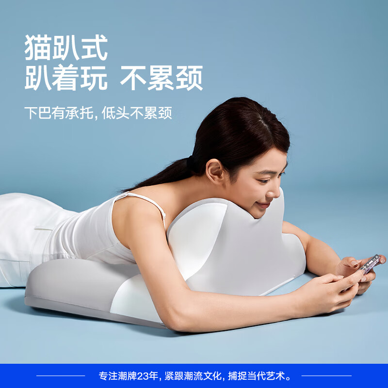 马克华菲手机趴睡枕头护颈枕颈椎枕记忆枕深睡枕午休枕助睡眠成人枕头 躺玩 多功能手机枕-天空蓝 单只 8cm 60*40+8cm