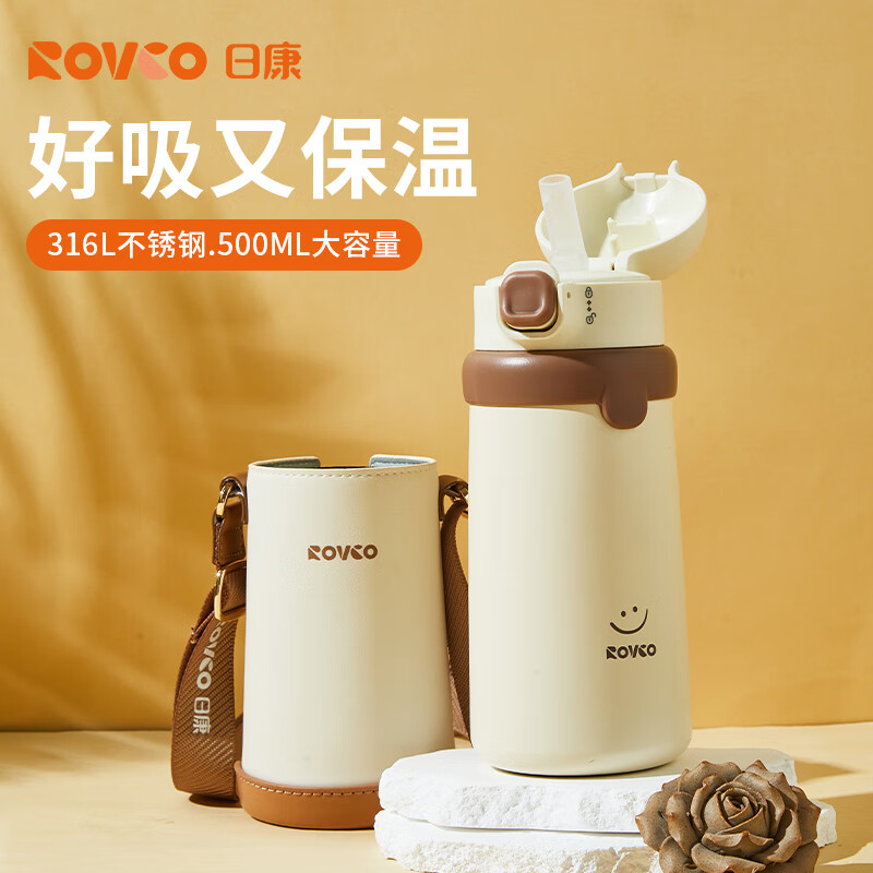 日康（rikang）保温杯 儿童水杯316L不锈钢宝宝水杯男女学生水杯 【新品上市 】316L不锈钢 咖啡B4024 500ml