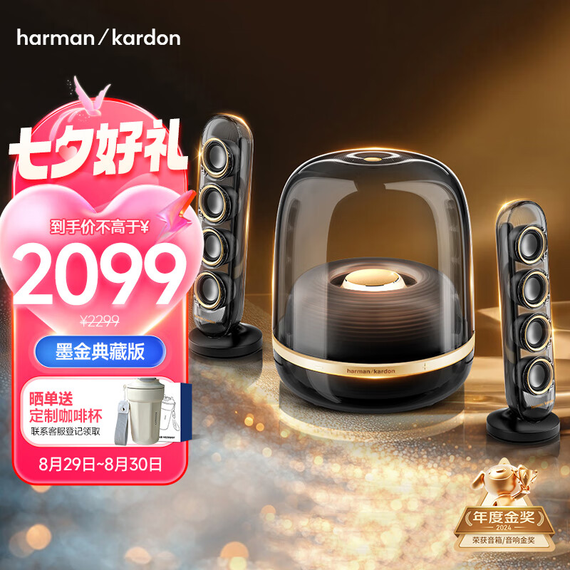  ˮĴҲ  Ϧ˽ SoundSticks4 ˮ4 īذ