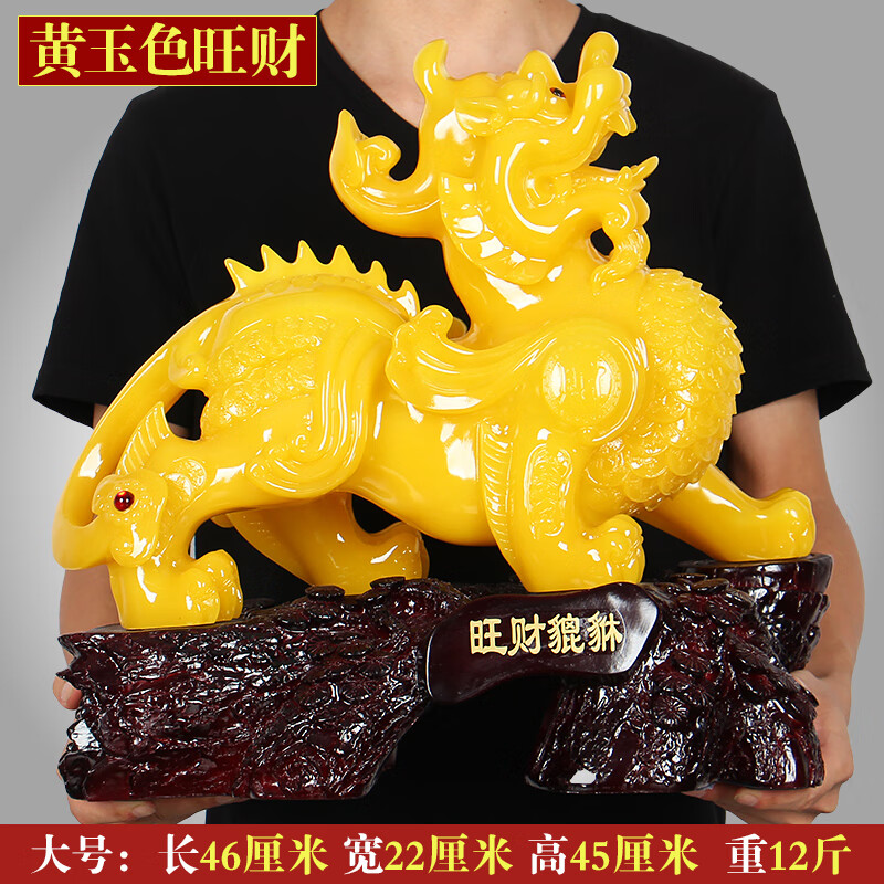 大号招财貔貅摆件一对 开业礼品开店前台酒店收银台客厅摆设旺财 大号