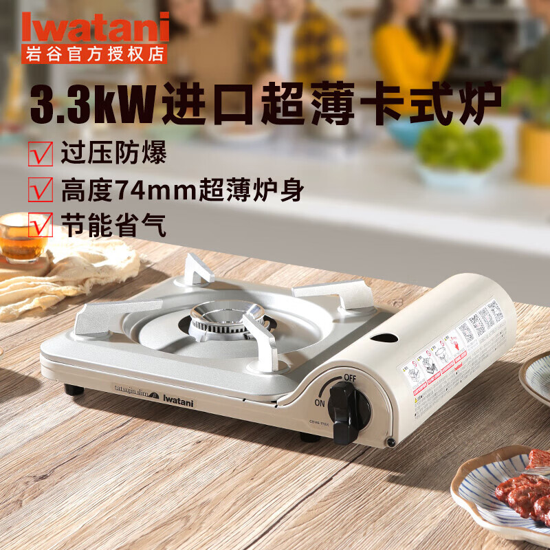 ҹȣIwatani¿ڿʽ¯˱¯ÿ¯߶˲CB-BS-1TЯ¯  CB-BS-1T(IV)¯ 253.5Ԫ