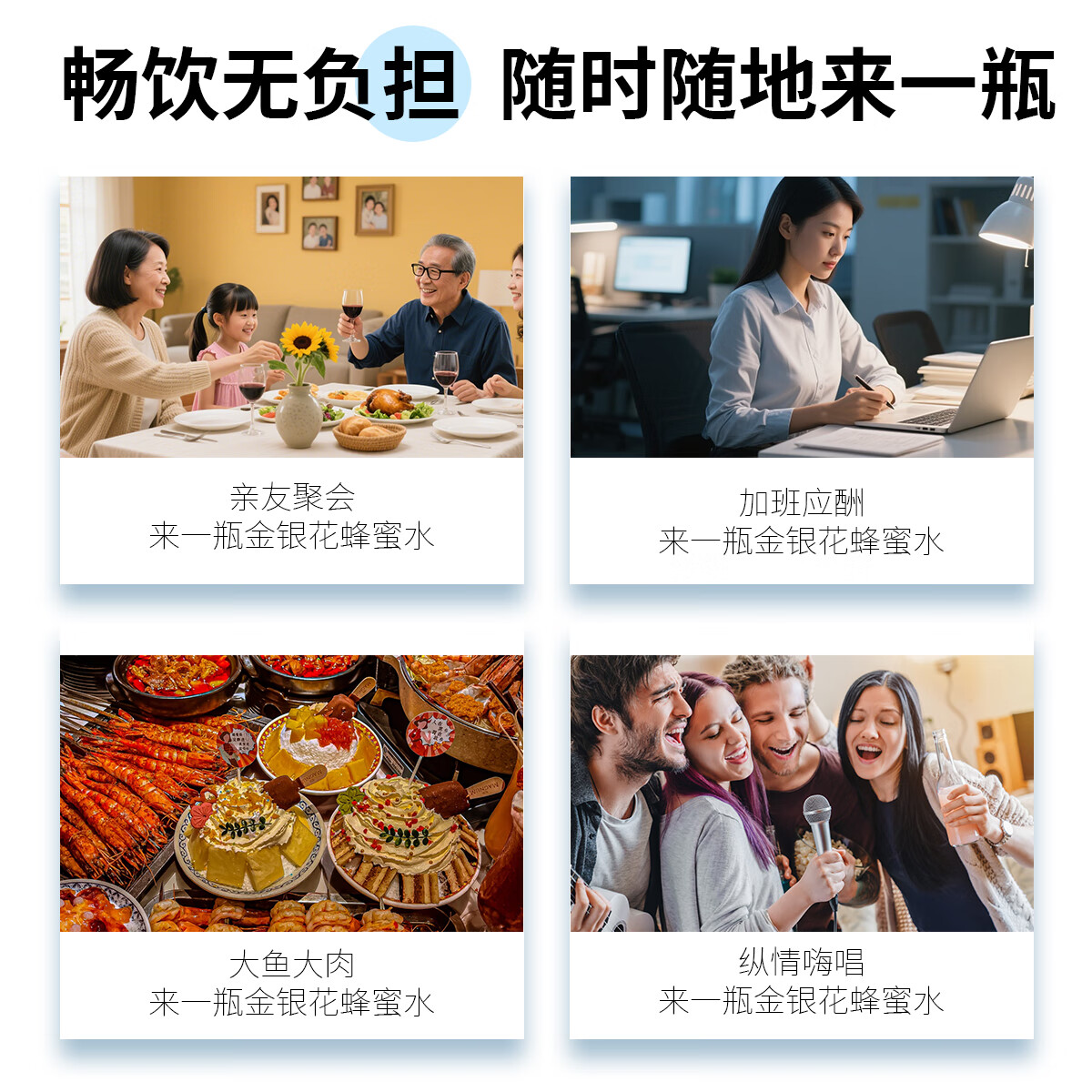 和寨封地金银花蜂蜜水柠檬分离式手摇便携网红饮料 金银花蜂蜜水386ml*6瓶*1箱