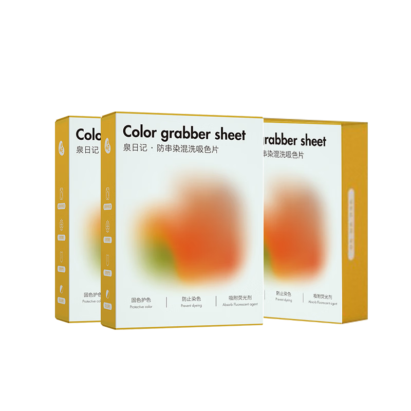 泉日記母嬰可用吸色片色母片納米防串色洗衣片家庭裝混洗不染色護色30片 *3盒