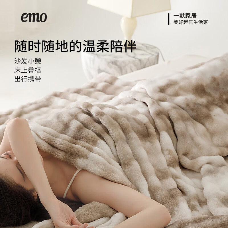 一默毛毯牛奶绒保暖加厚居家床上沙发盖毯A类亲肤办公室午睡空调毯子 浅咖 100*150cm(午睡盖毯)