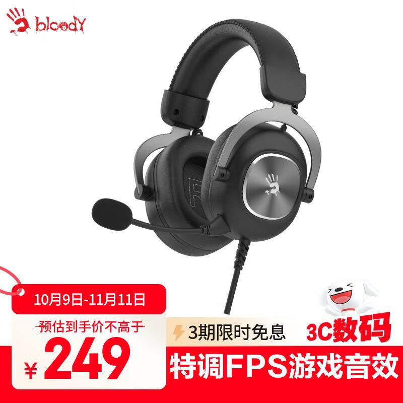 双飞燕（A4TECH）M760有线游戏耳机头戴式血手幽灵USB7.1音效fps吃鸡CSGO电脑电竞专用黑神话钟馗耳机耳麦 高雅黑