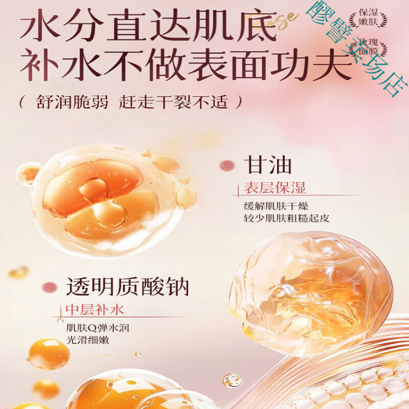 MRYU鲜花面膜玫瑰洋甘菊舒缓修复补水熬夜急救去黄提亮以花养肤焕颜
 【各1盒】玫瑰面膜+洋甘菊面膜 10片/盒