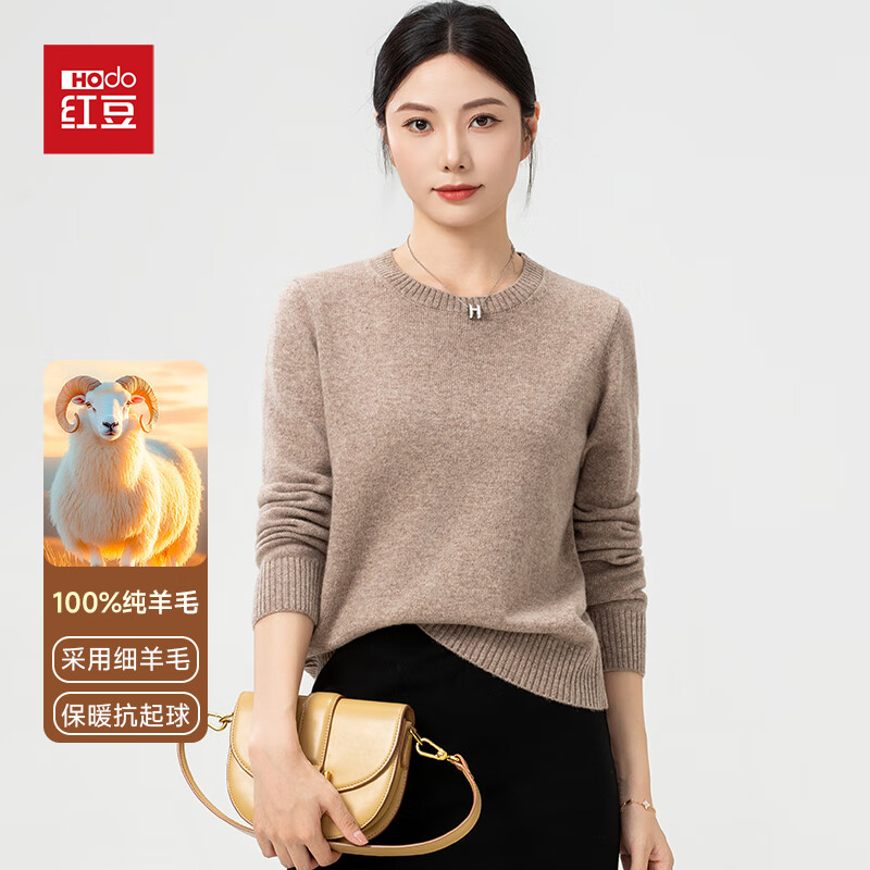 红豆[圆领]100%纯羊毛衫女士秋冬季新款套头宽松内搭保暖打底毛衣