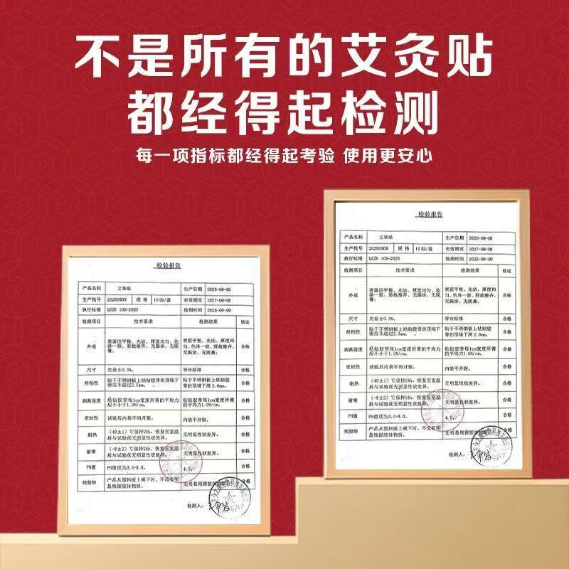 恩煕王氏艾草腰椎贴中老年屁股腰间盘颈椎贴肩颈腰腿贴艾灸热敷膏药贴 艾草腰椎贴 买三送二(60贴)五盒