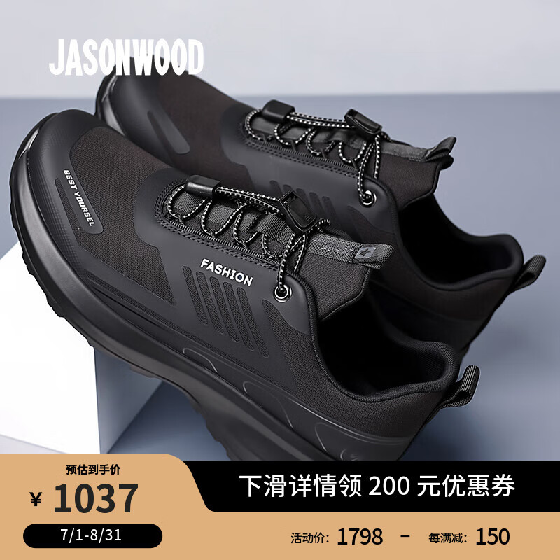 ���ڲ�����JASONWOOD��Ʒ�ļ��¿�������Ь�������ױ���Ͱﻧ�����е�ɽ�ܲ��˶�Ь ��ɫ�ļ����Ʒ��Ь�� 40 (250mm)