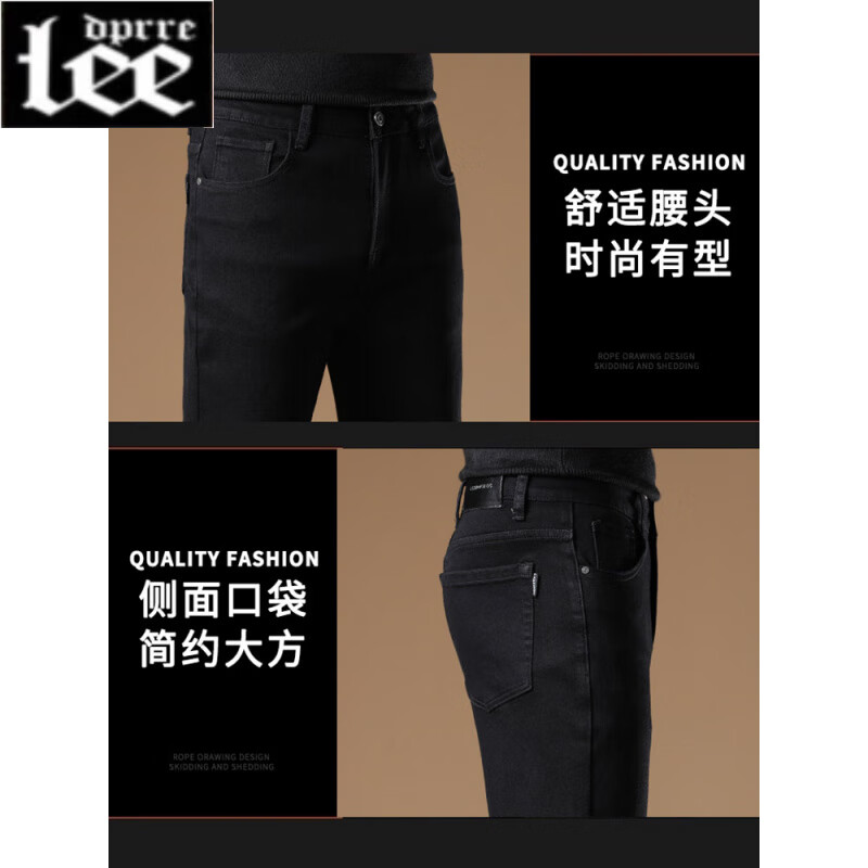 Lee dprre秋冬款黑色八分牛仔裤男士小个子九分裤秋季直筒修身小脚男款裤子 2453-9黑色【春秋款】 28 腰围2尺1