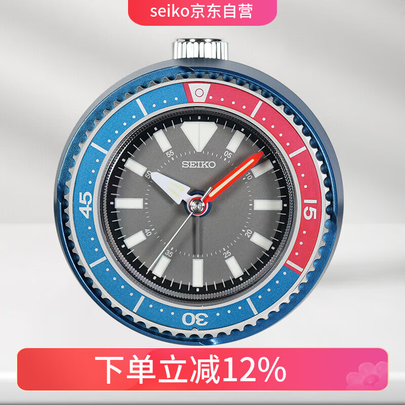 SEIKO日本精工时钟2024新品水鬼系列夜灯夜光桌面钟表儿童学生计时标记闹钟