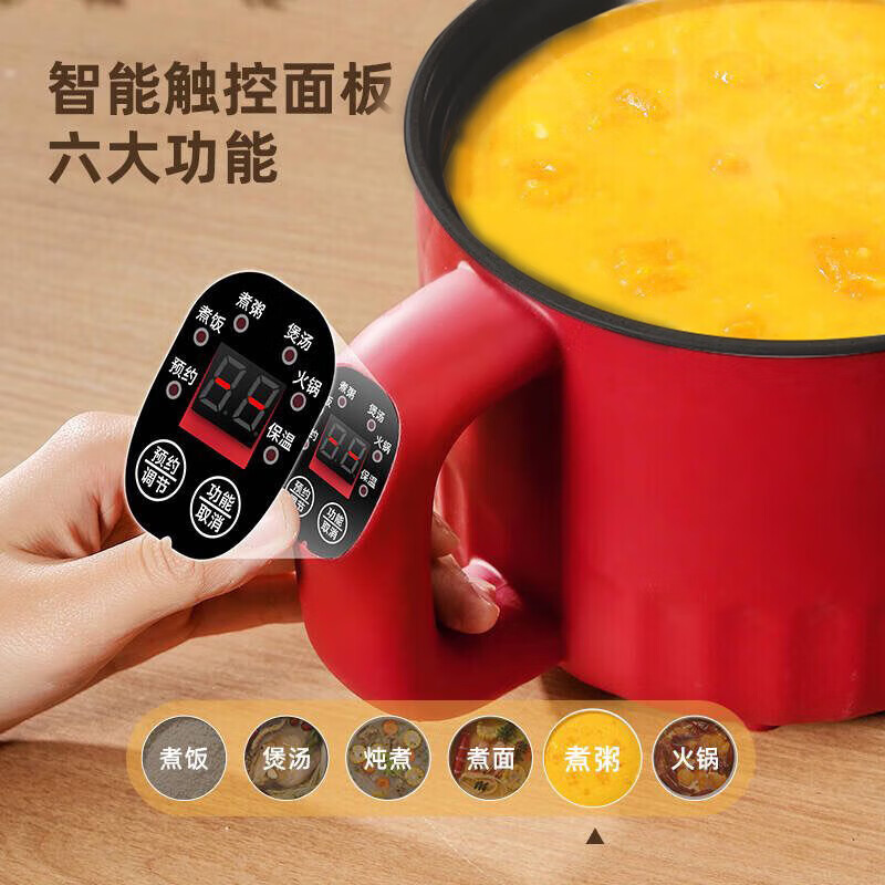 德国电饭煲家用多功能电饭锅宿舍学生煮面锅蒸煮一体锅电煮锅 2L :牛奶白丨赠蒸笼+沥水篮 2L