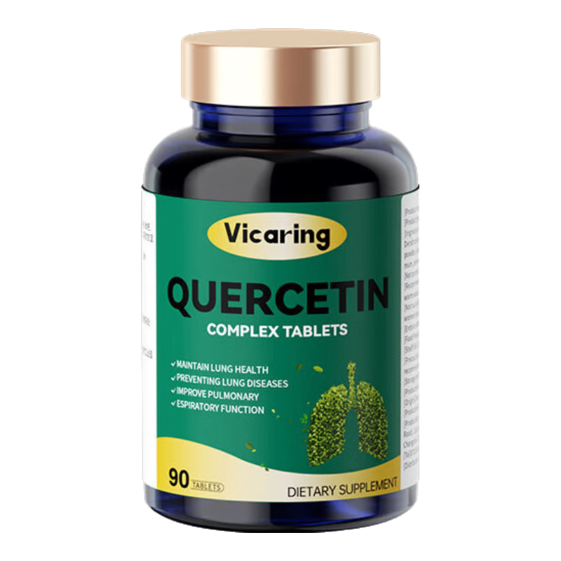 槲皮素片含铁皮石斛呼吸哮喘咳嗽呵护呼吸道健康三瓶装