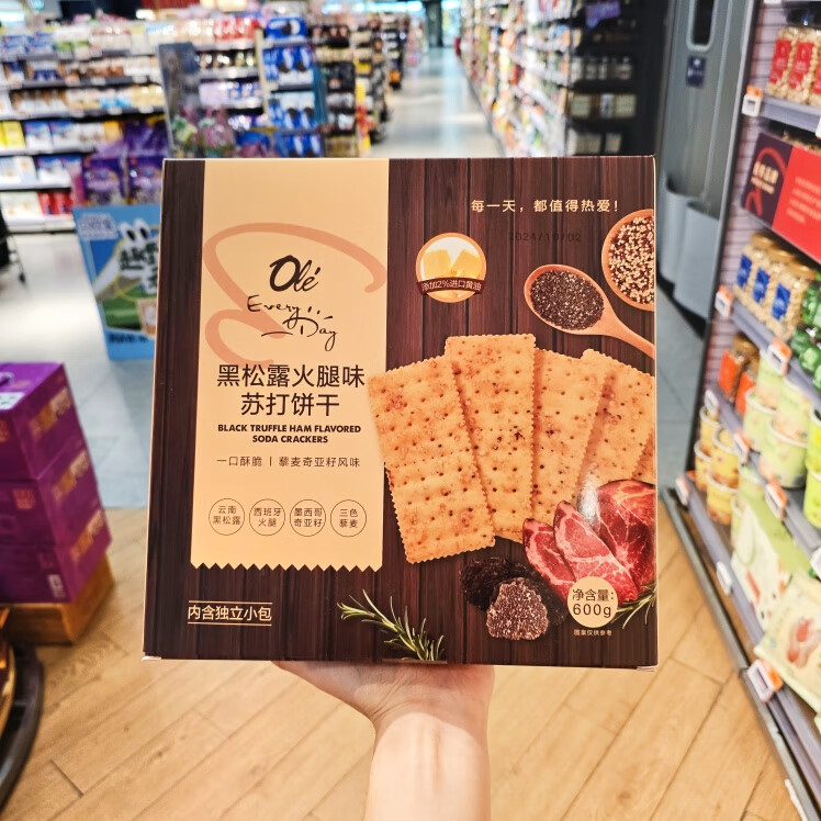 oleole芝士夹心饼干黑松露火腿苏打猪肉馅酥脆独立包装品超市代购 芝士夹心饼干500g
