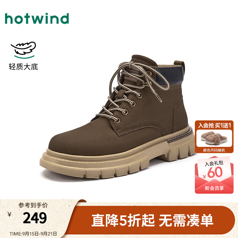热风男鞋2025年冬季新款厚底大黄靴百搭马丁靴休闲靴子男款鞋子 129卡其 42