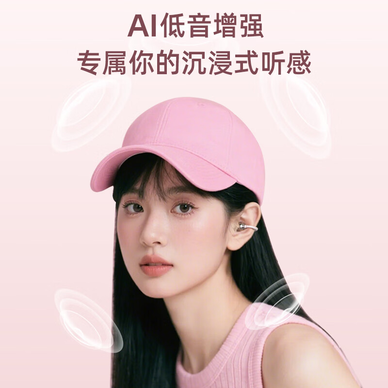 勒姆森真无线蓝牙耳机音乐AI智能翻译通话降噪立体音轻盈舒适耳夹式运动挂耳耳机 月光粉 无感佩戴+app同声传译