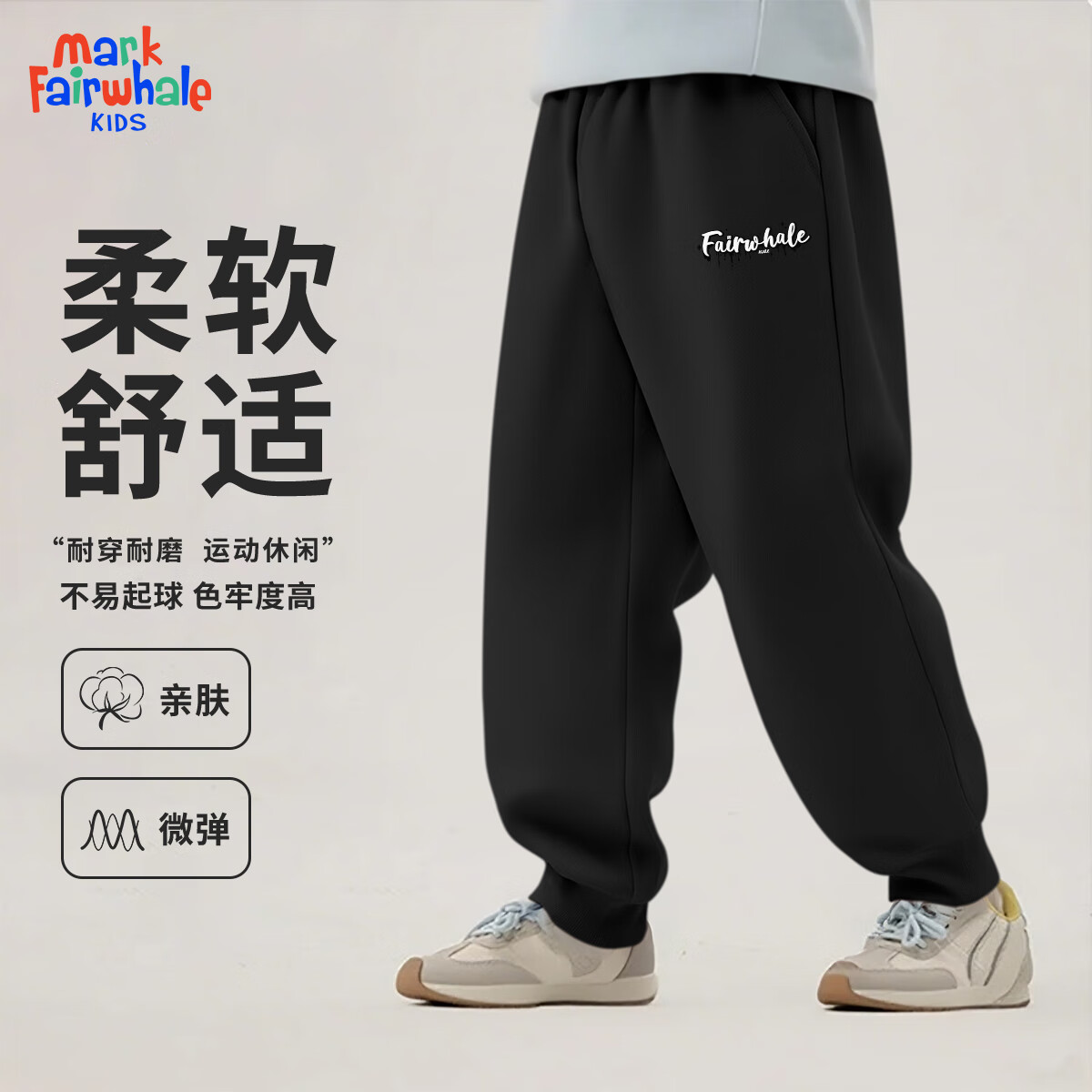 ���˻��ƶ�ͯ��װ2025�＾�¿��ͯ�����д�ͯʱ���������� M����K��ɫ��ëȦ���㣩 120