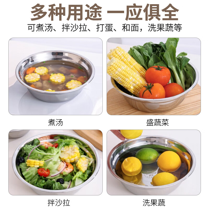 臻古朴不锈钢盆套装洗菜盆家用油盆厨房打蛋和面汤盆 28cm【单个装】