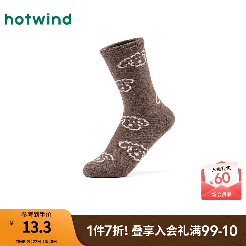 热风（Hotwind）【商场同款】女袜子加厚中帮袜2025年冬季新款可爱小狗提花中帮袜 02棕色 1双 均码