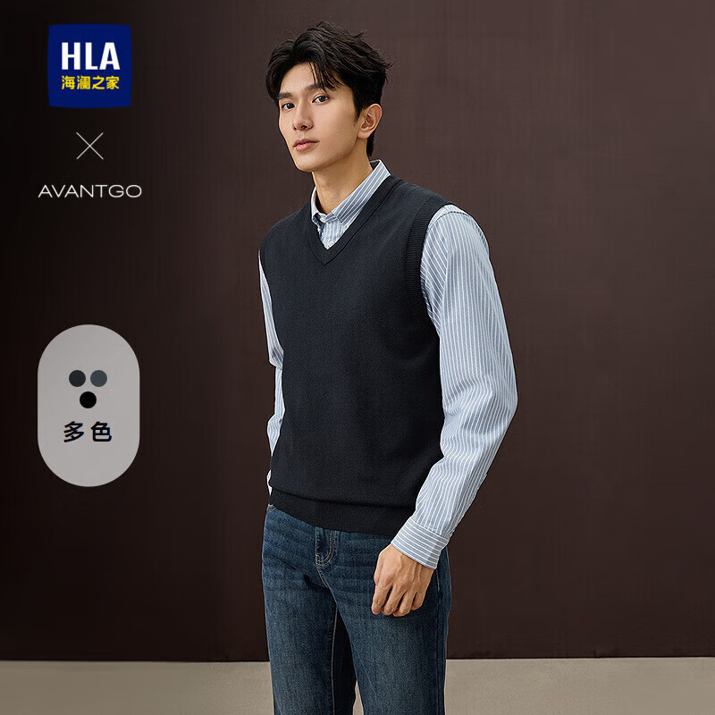 HLA海澜之家针织背心男秋2025轻商务经典系列打底毛衣男