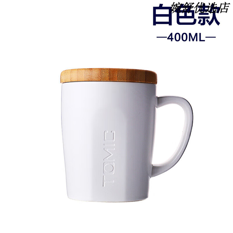 特美刻（TOMIC）tomic情侶陶瓷杯北歐馬克杯早餐飲料杯子帶蓋咖啡贏杯水杯 (馬克杯白色)TC1316U43 400ml