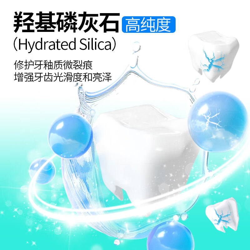 安娜美肌小绿管牙膏 意大利原装进口 安娜美肌小苏打美白牙膏薄荷清新口气 130g*3支