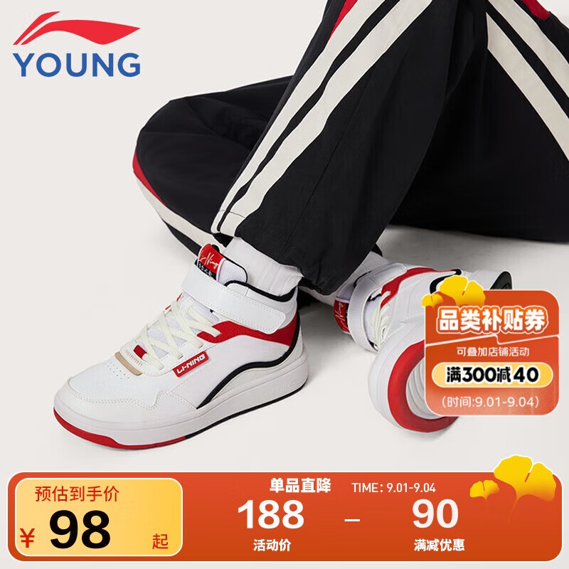 ����ͯЬ��ͯ�˶�Ь�д�ͯ����ص����ʸ߰�ħ��������Ь31YKCU216-5