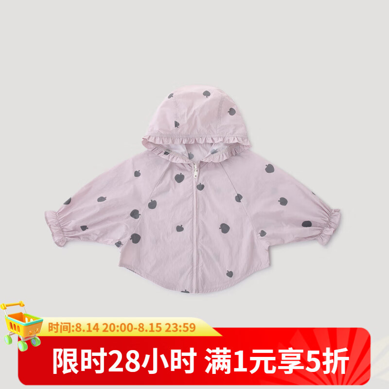 ����С��Ůͯ��ɹ���ᱡ�ļ������·�����������2025�¿��ͯ���� �������� 73