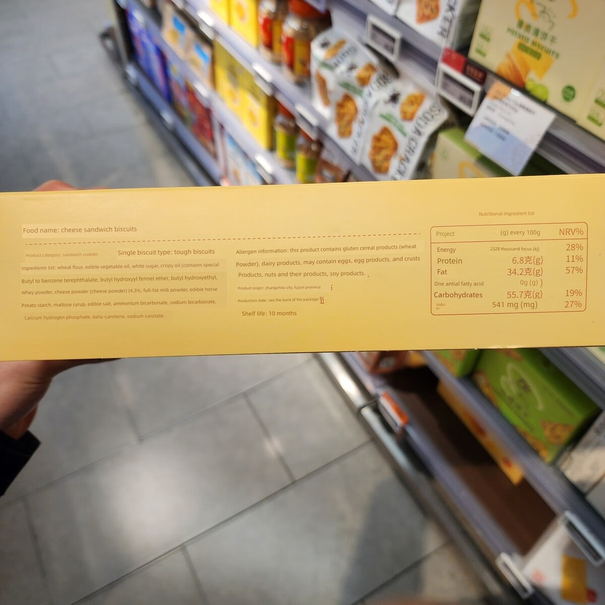 Ole芝士三明治饼干黑松露火腿苏打猪肉馅脆皮单独包装超市采 芝士夹心饼干500g