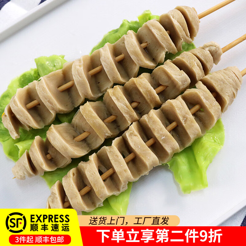 腊侦探烧烤食材半成品 羊肉牛肉鸡翅五花肉串 火锅空气炸锅烤肉网红炸串 面筋大串 原味 8支 300g