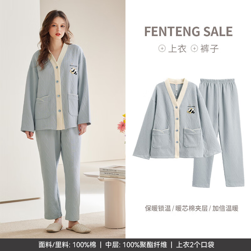 芬腾女士睡衣空气棉夹层全棉加厚长袖秋冬季套装加大码家居服春秋 J98431843冰兰 S 155