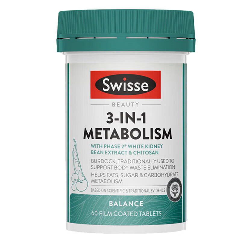 Swisse斯维诗抗糖阻油白芸豆阻断剂提高新陈代谢三合一热控丸 澳洲进口 【餐后阻断油碳糖】三合一代谢丸60片