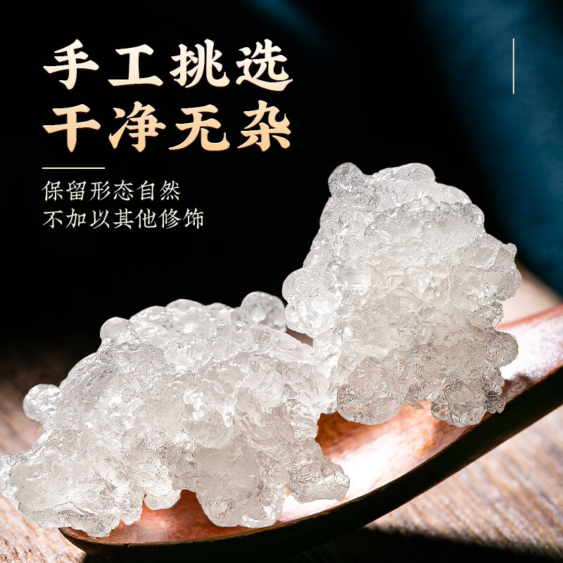 康米优雪燕野生正品特级纯天然拉丝官方旗舰店桃胶皂角米银耳羹组合使用 品质雪燕500g*1罐