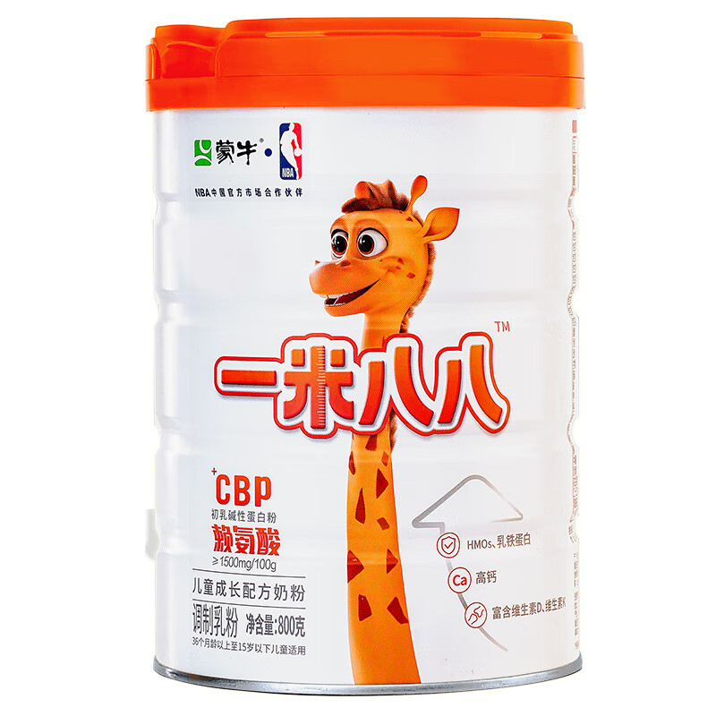 蒙牛一米八八儿童高钙奶粉 3-15岁儿童中小学生CBP赖氨酸高钙牛奶粉  2罐装