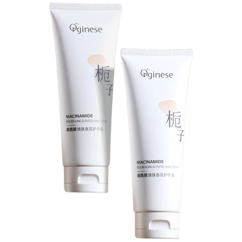 欧橘ORGINESE护手霜烟酰胺香氛嫩白保湿补水手部手干燥粗糙淡纹男女士节日礼物