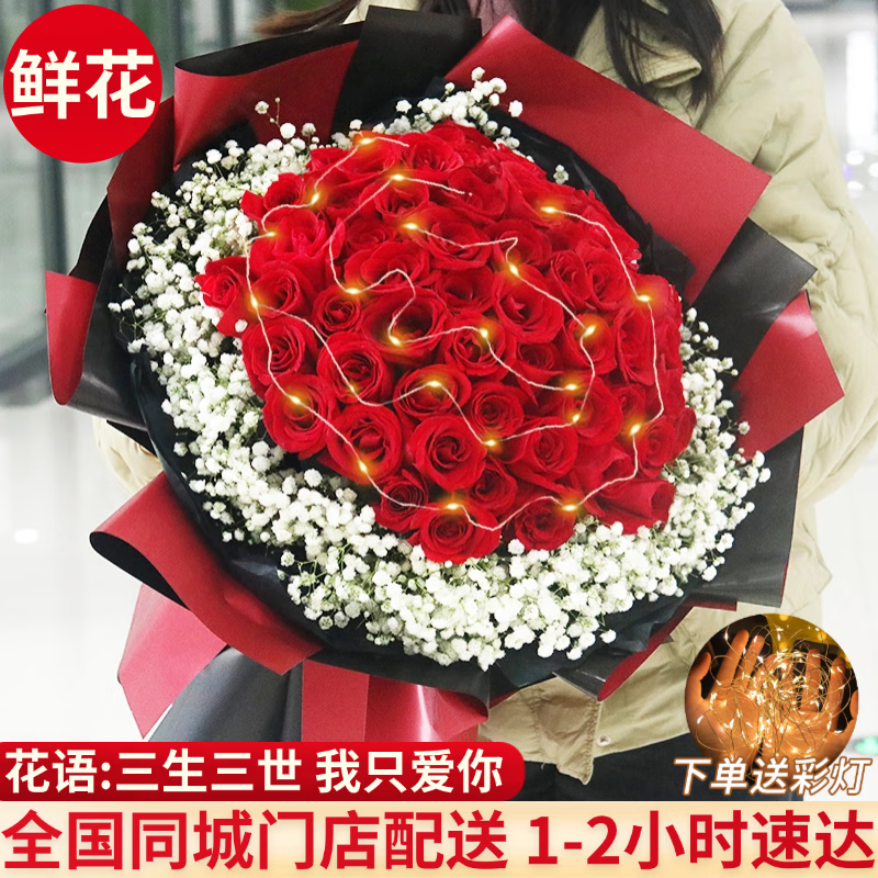 幽客玉品鲜花速递红玫瑰花束表白送女友老婆生日礼物全国同城配送 33朵红玫瑰花束—女王款
