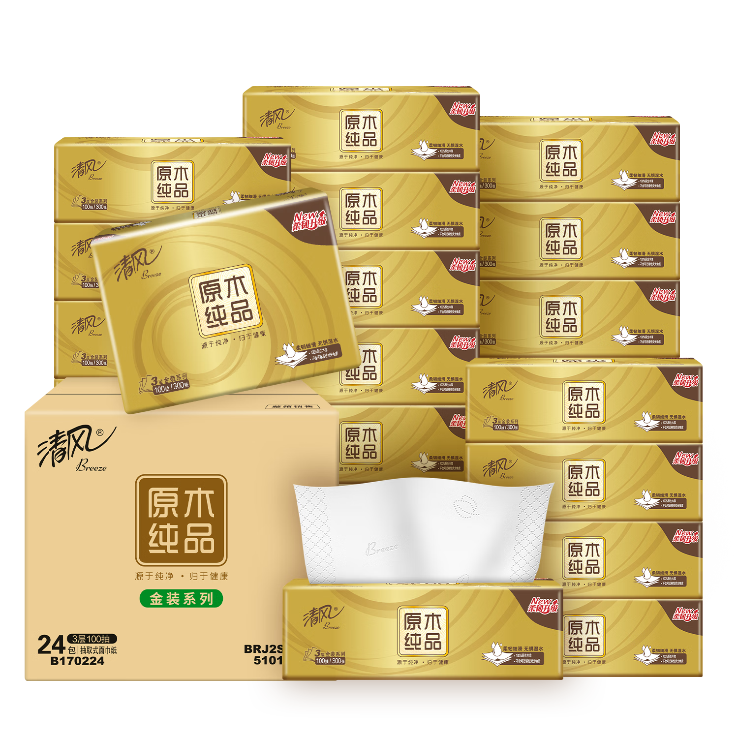 ��� 3��100��24����װֽ�� ����ֽʪˮ������ �ͽ�ֽ���ֽ �������� 86.7Ԫ(��28.9Ԫ/��)