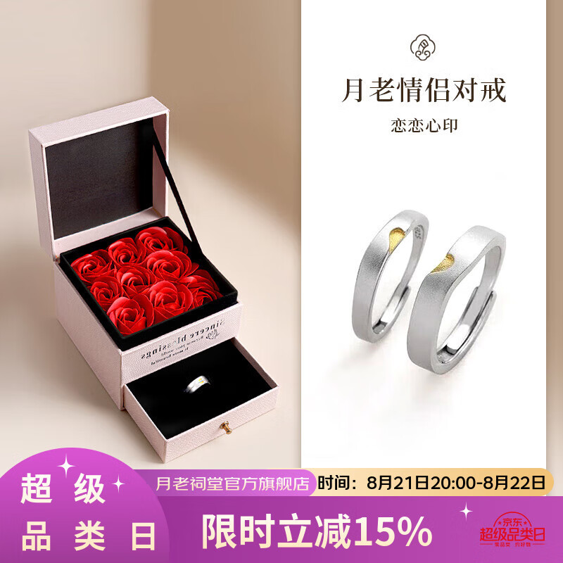 �������� DESTINY TEMPLE��Ϧ�������½�ָ925�����ĶԽ����˽���õ�廨�߶��������ף��