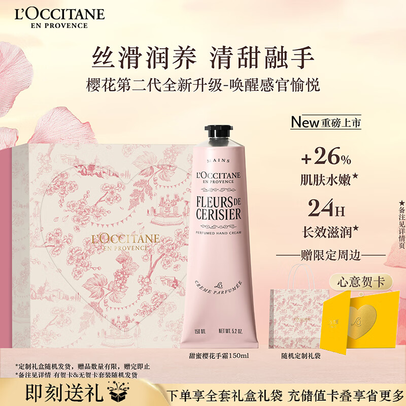 ŷ�浤����˪���ȫ��ӣ��������˪150ml����ʪ����������ʦ������