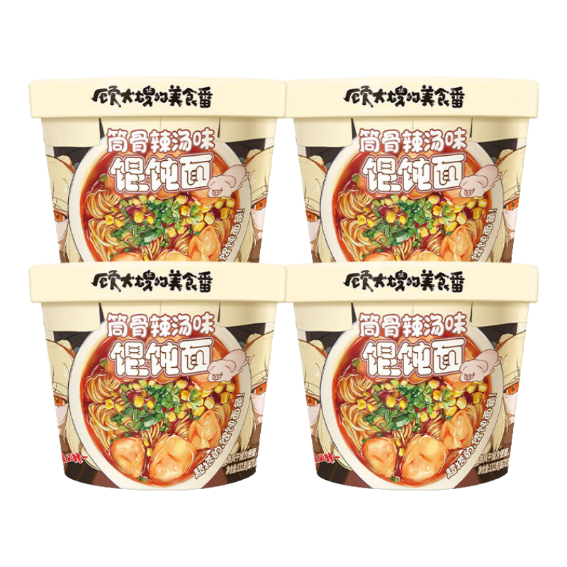 �˴�ɩ Ͳ����������� ����ը�������� 4Ͱװ  13.9Ԫ(�����ã�