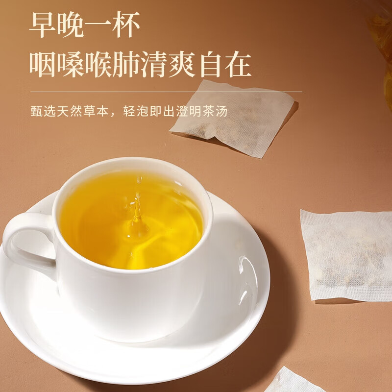朕皇同仁堂胖大海金银花罗汉果清润嗓咽炎吸烟排肺毒止肺咳化痰养生茶 【3盒装】见效装 40包/盒